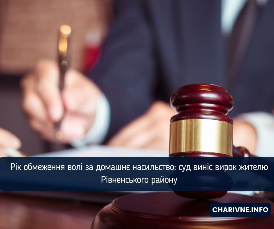 Фото ілюстративне